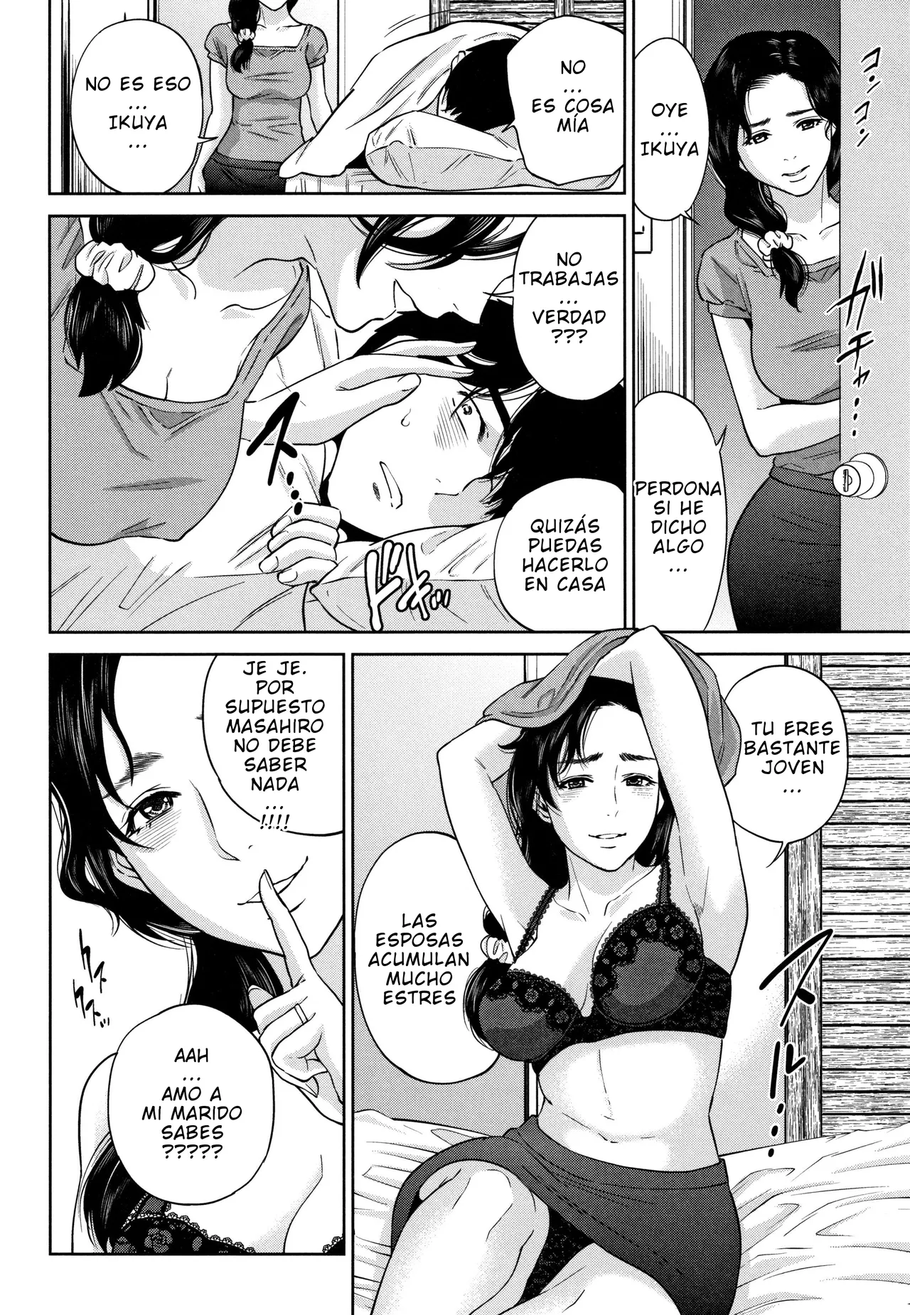 Tohzai - Ane to Boku no Midarana Himitsu C05 ESP page 7 full