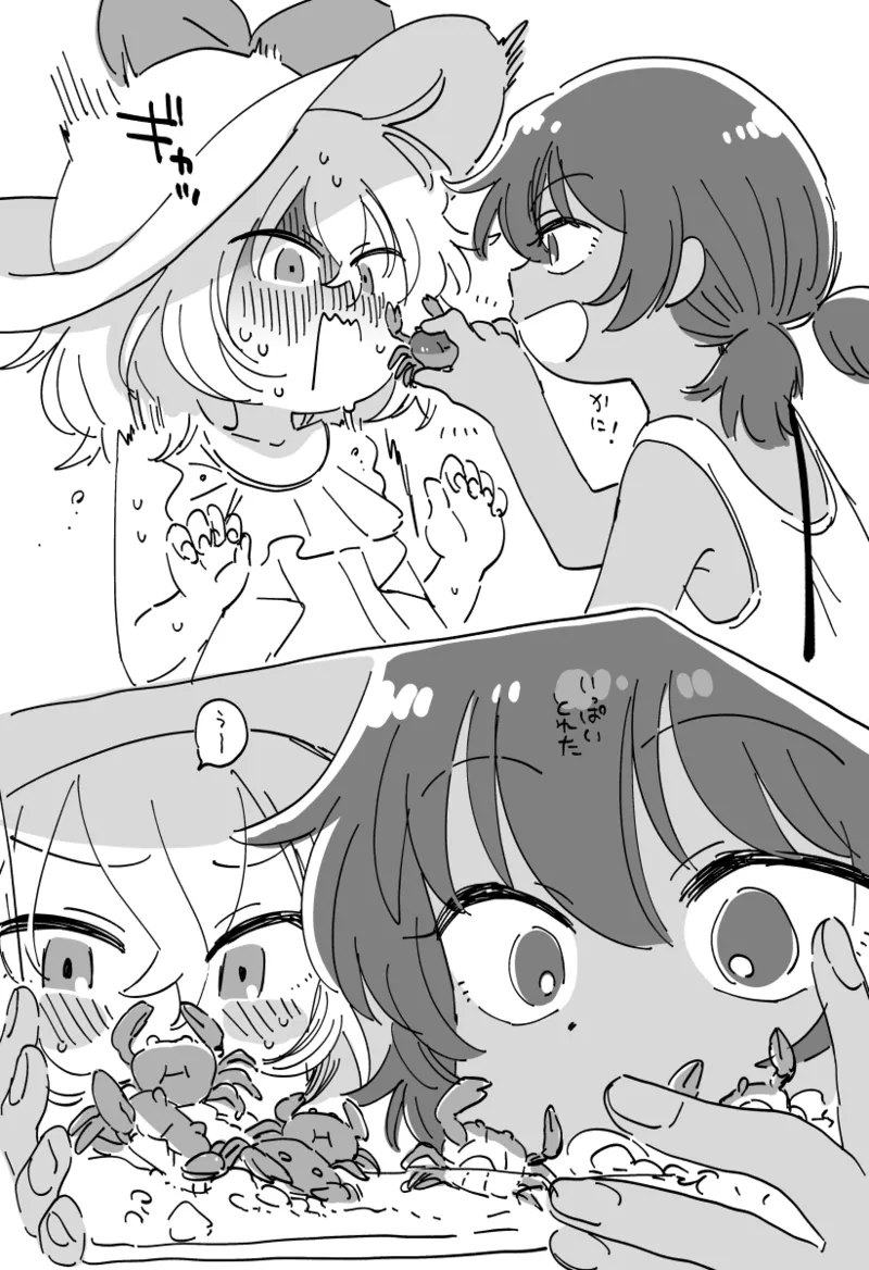 Loli-anoshi Compilation  By ゆかたろ page 6 full