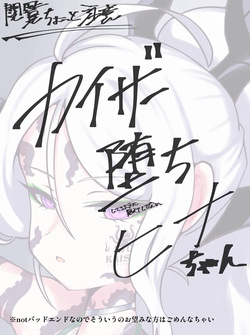 Hina