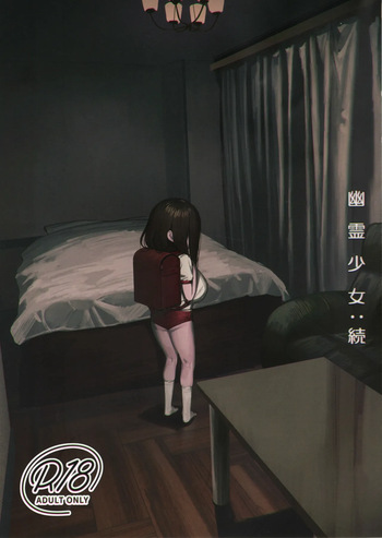 Ghost Girl: Continued cover