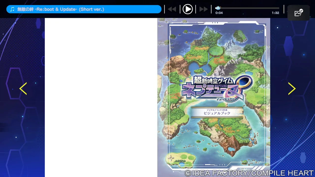 Hyperspace Neptunia / Neptunia Unlimited art book page 2 full