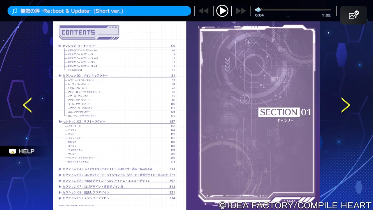 Hyperspace Neptunia / Neptunia Unlimited art book page 3 full