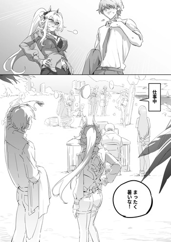 崩壊3rd・松雀ｘセルマｘ艦長 cover