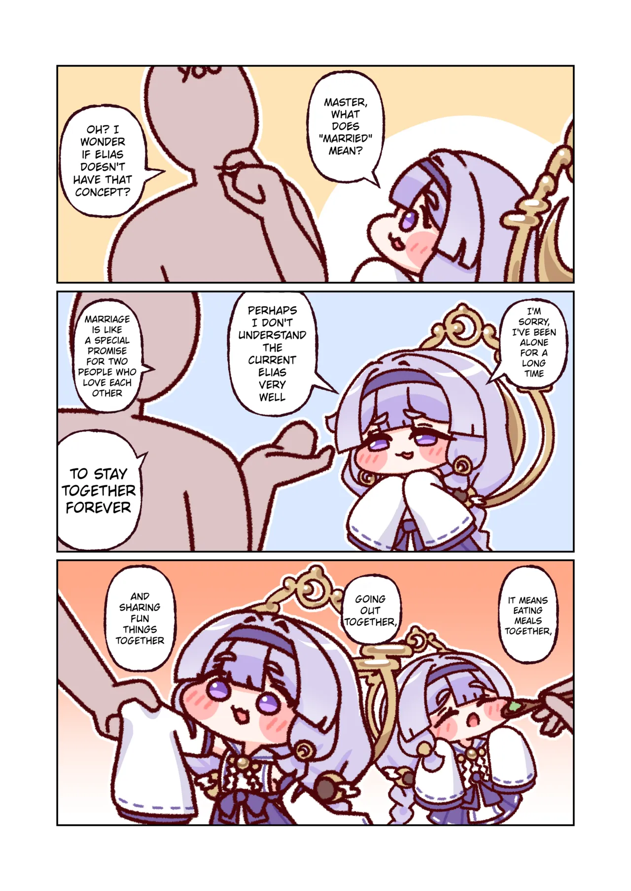 Tsuki ga Mitsumeru Kougetsuki page 4 full
