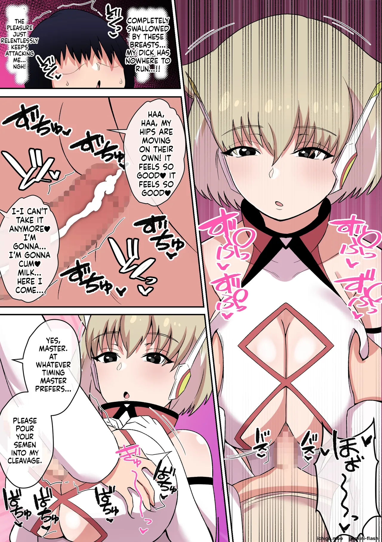 Runaway!! Paizuri android | 暴走!!パイズリアンドロイド page 4 full