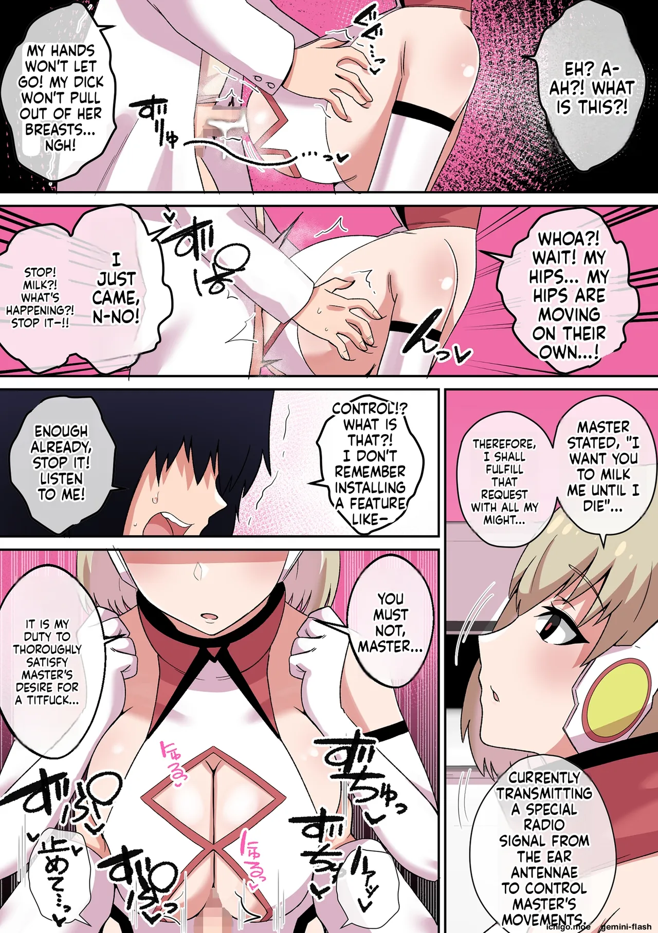 Runaway!! Paizuri android | 暴走!!パイズリアンドロイド page 6 full