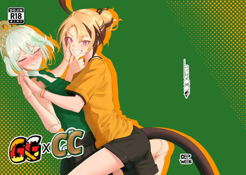 GGxCC cover