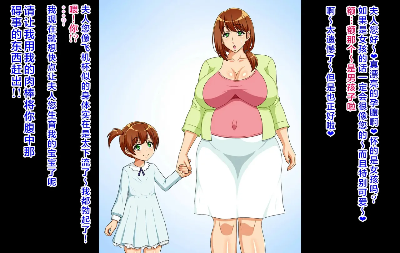 【不可视汉化 + 好人長命漢化】  何でも言いなり催眠 1-4 話 page 3 full