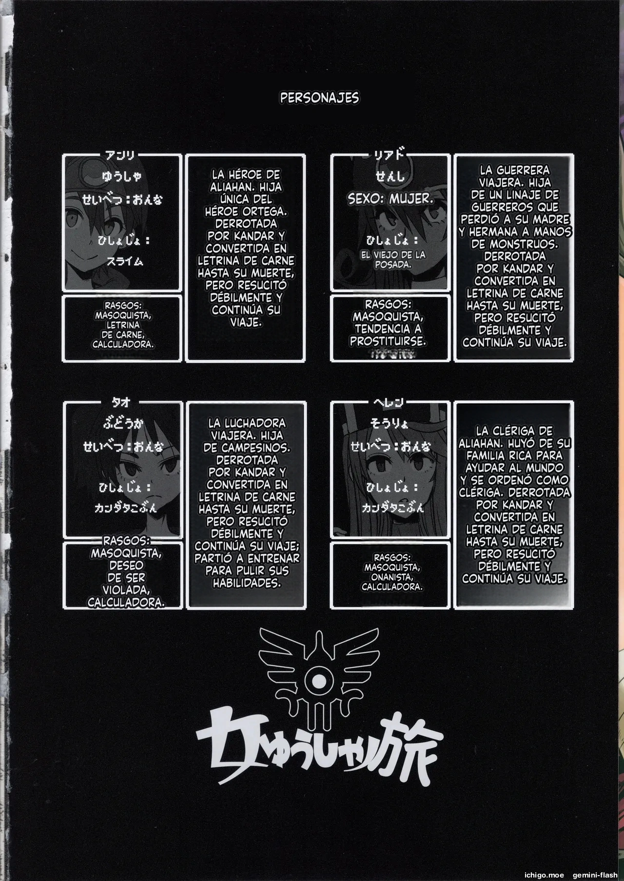 Onna Yuusha no Tabi 4 Yoru no Machi no Onna Boukensha page 2 full