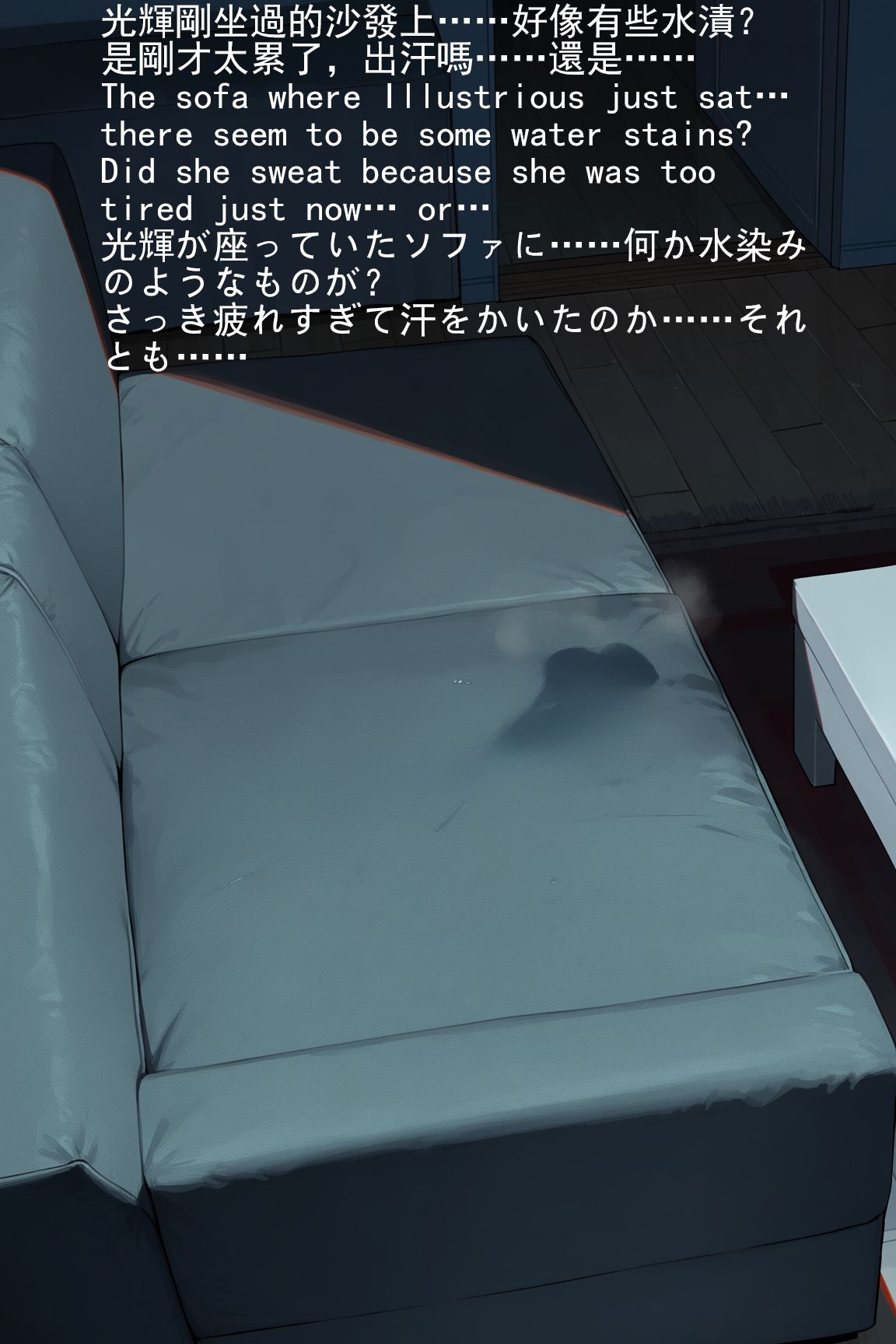 ［SPYMAN001］Illustrious_ntr_text_part2 page 8 full