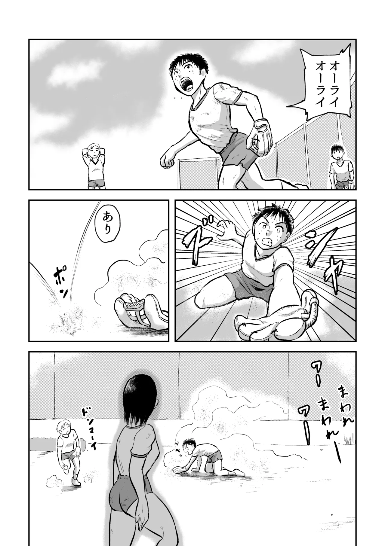 Sweet and remorseful sex page 2 full