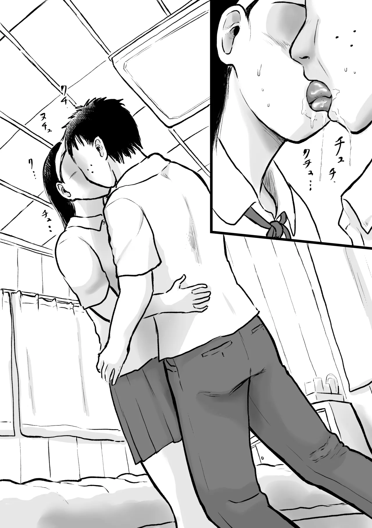 Sweet and remorseful sex page 5 full