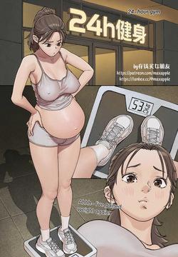 At the gym