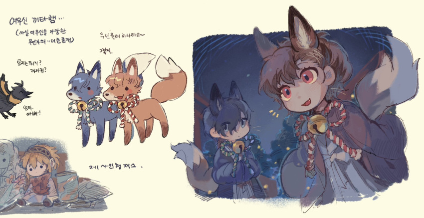 XIKQ0PY page 4 full