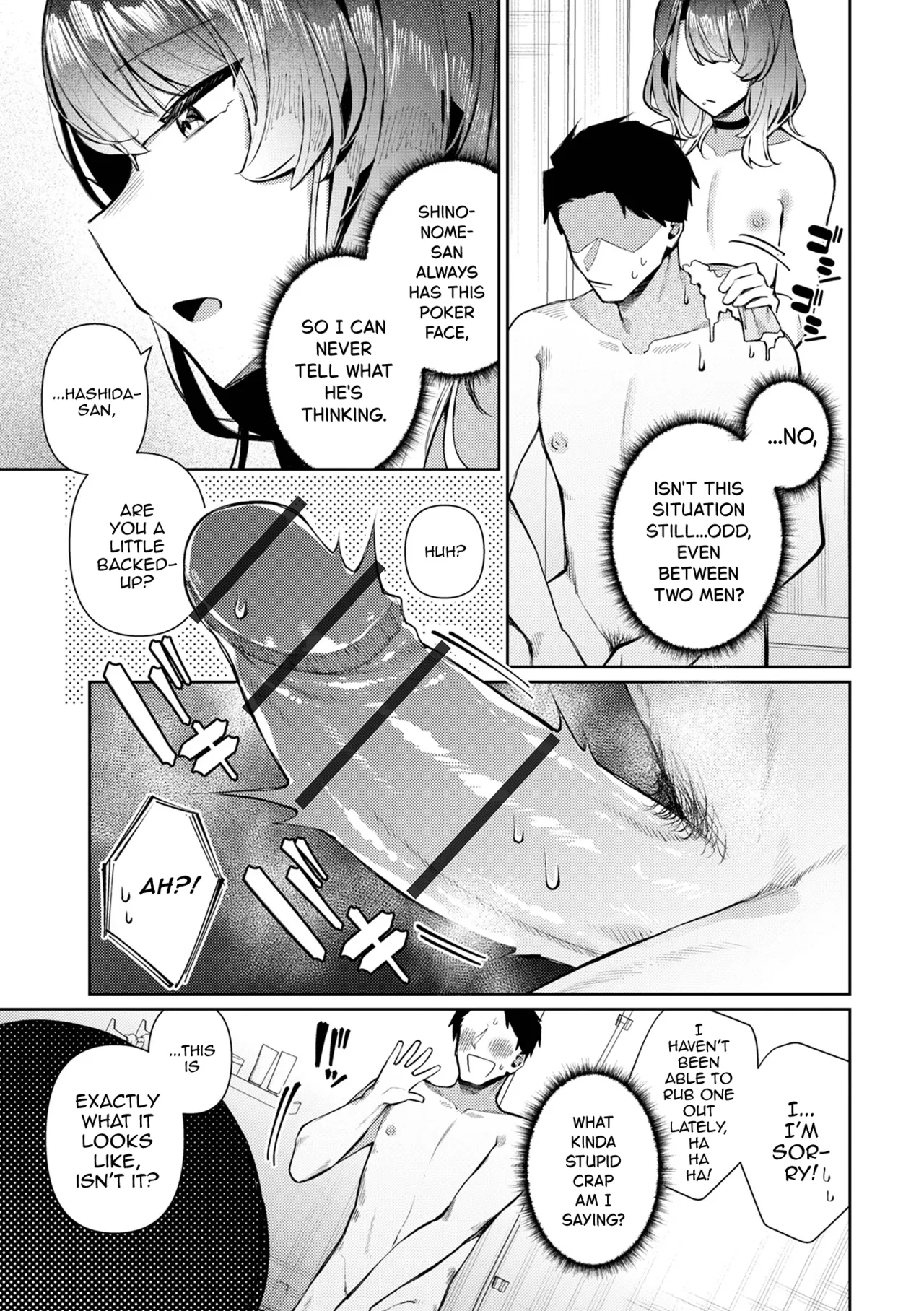 Poker Face na Shinonome-kun page 5 full