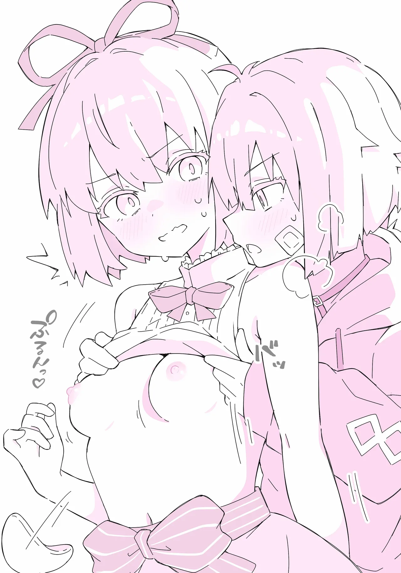 れんハメ手マン page 4 full