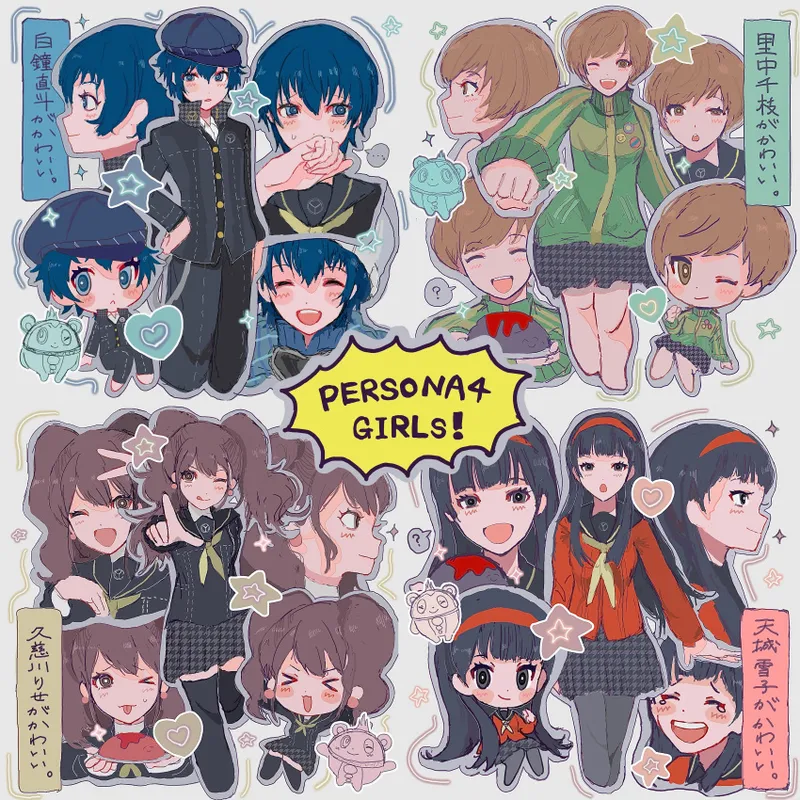 SEYOCHAN page 4 full