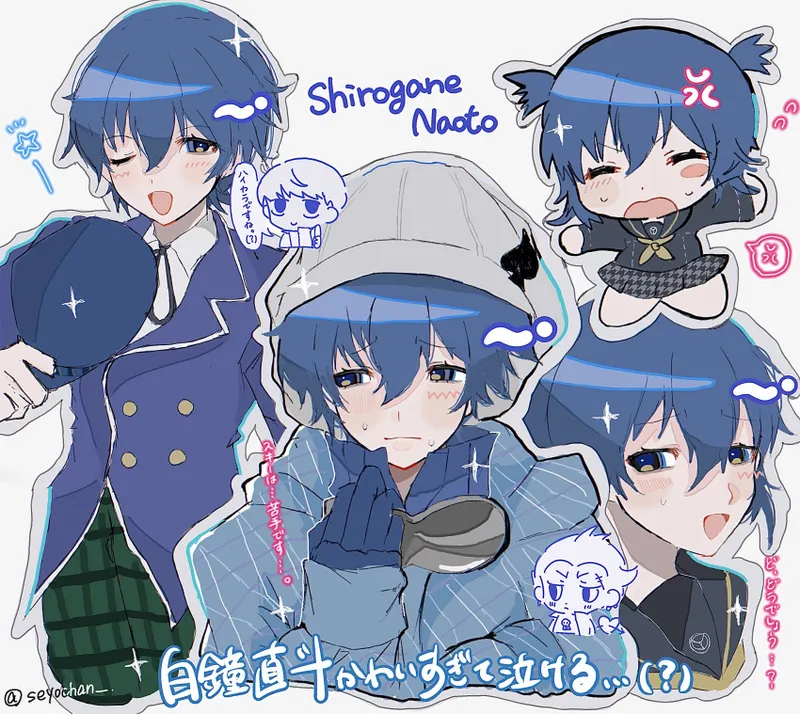 SEYOCHAN page 9 full
