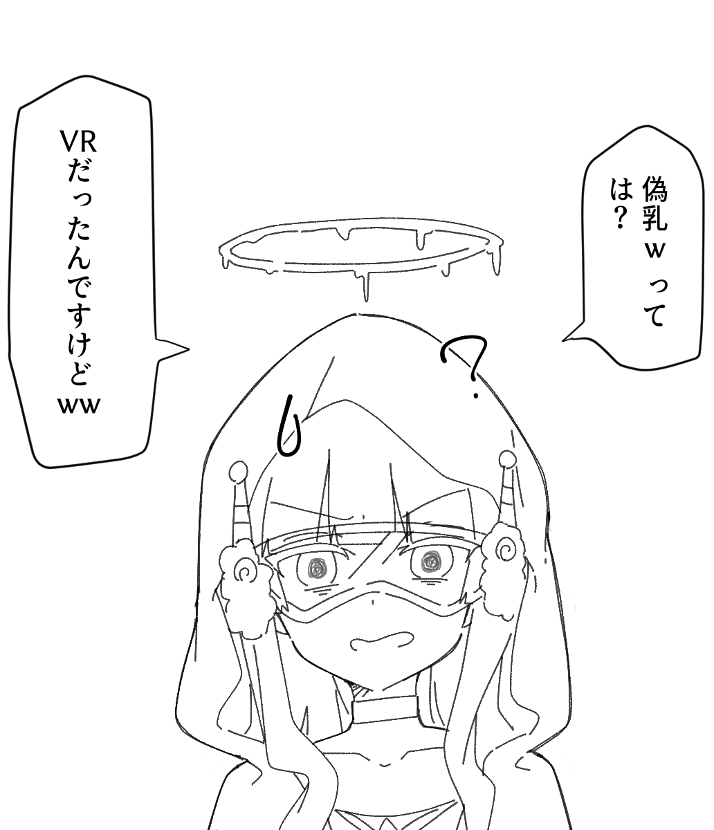 【リクエスト】嫉妬のお仕置き page 6 full