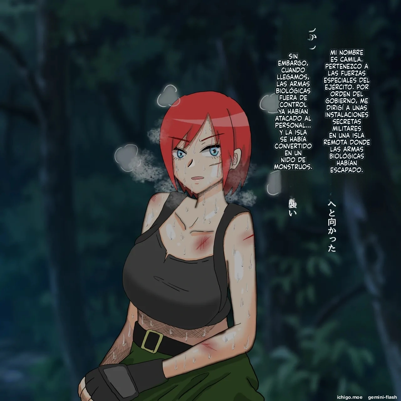 Watashi wa Mushi no mesu ni nari, Mushi no haha ni natta  MTL page 3 full