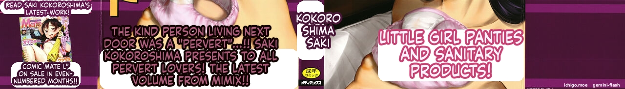 Kakure Goto page 2 full
