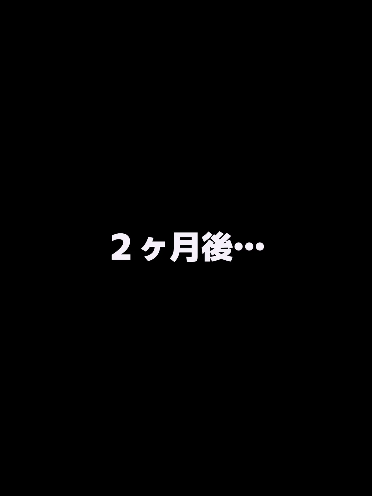 ヒナ寝取らせ for トースト page 4 full