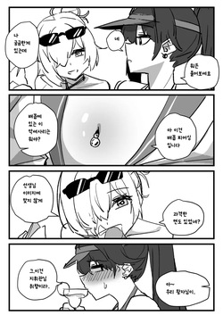 우리 왕자님 취향