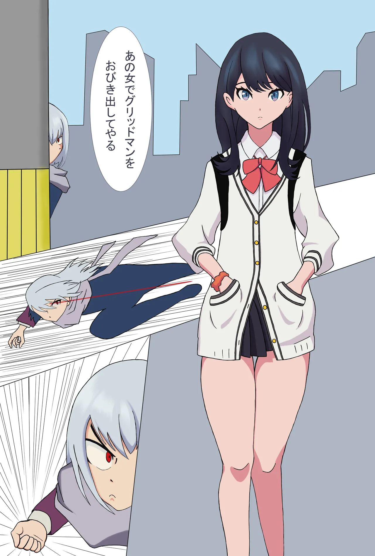 荒澤 page 10 full