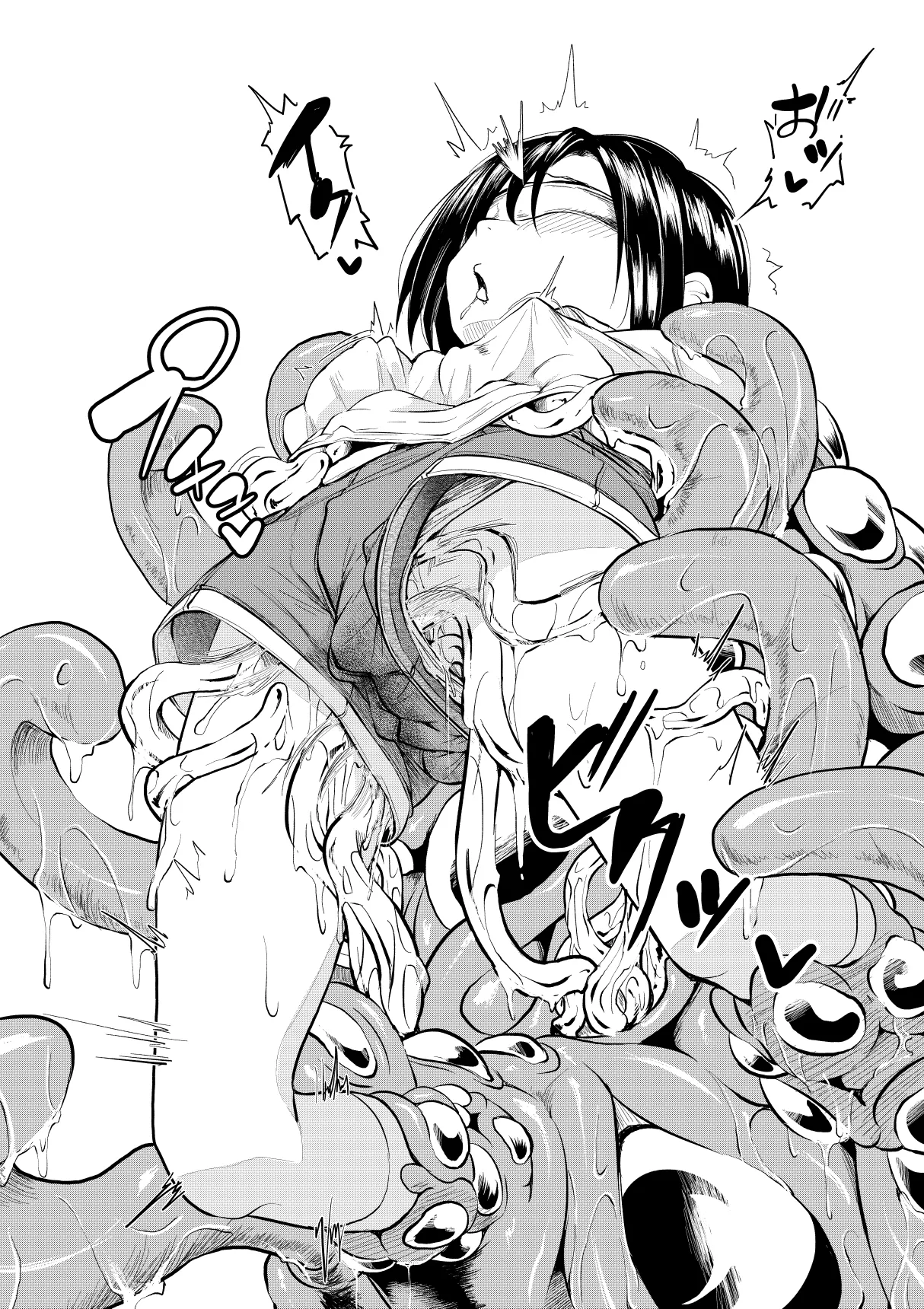 Mekakushi Musume 2 page 3 full