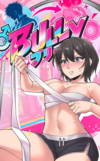 Bully cover