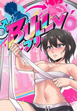 Bully