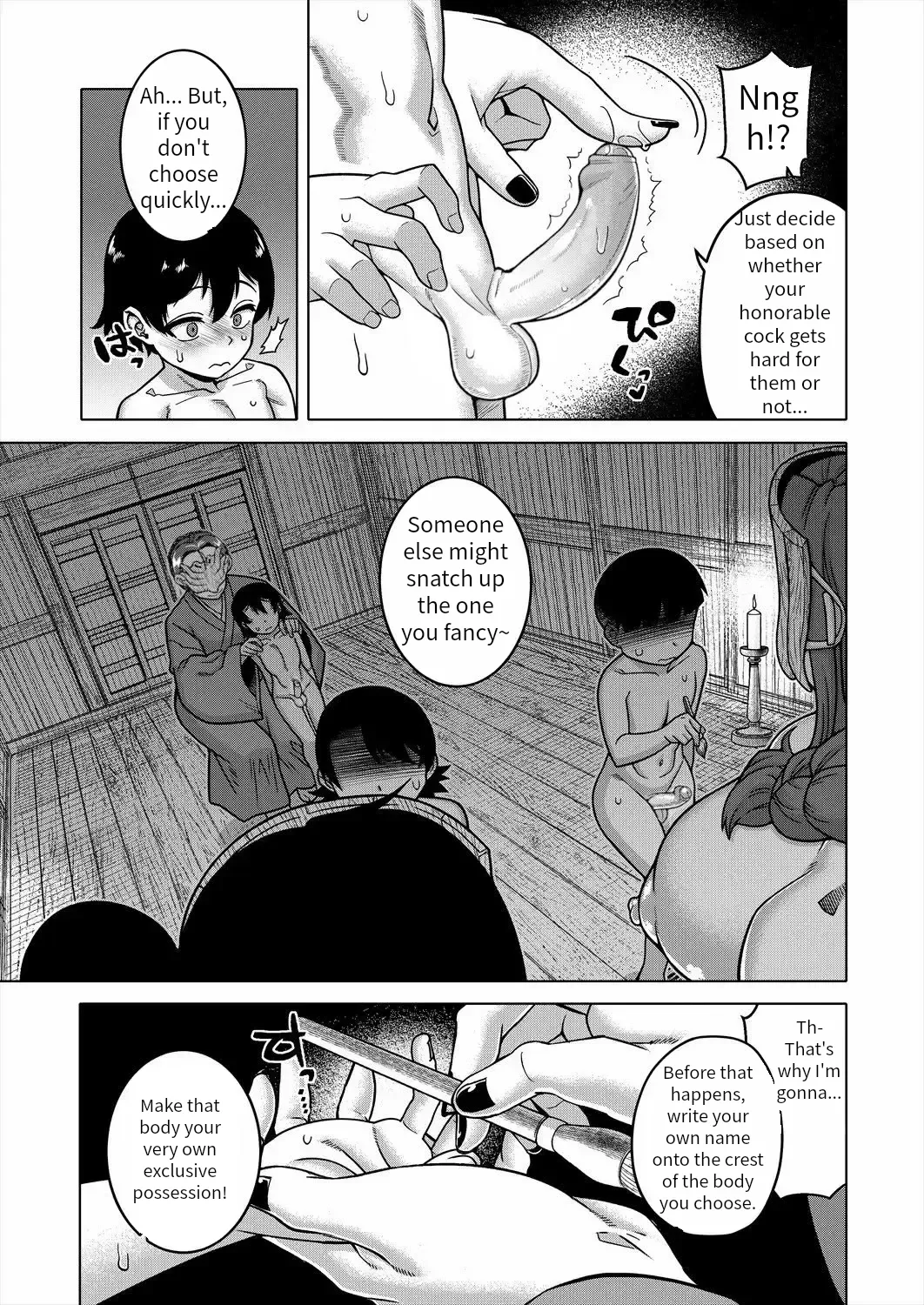 N Ken T Shi R Mura no Fuushu ni tsuite page 6 full