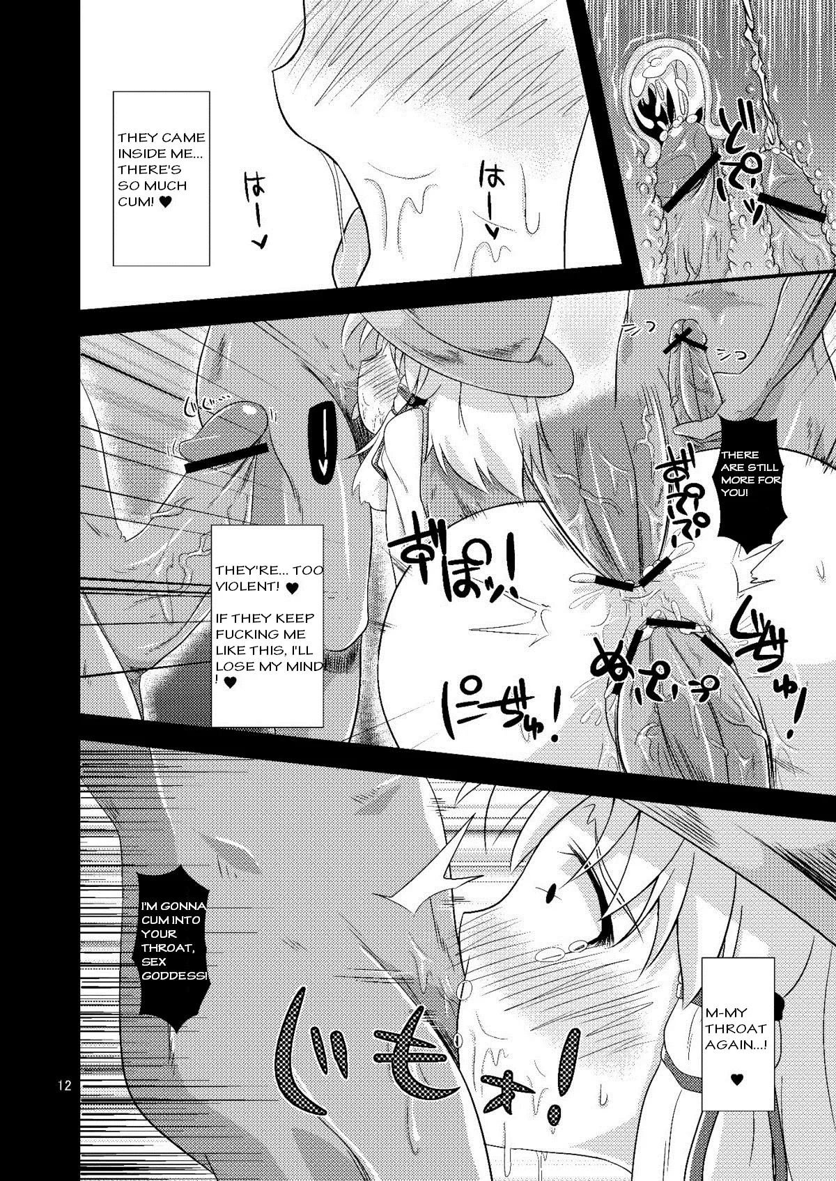 Carnel Desire Series page 9 full