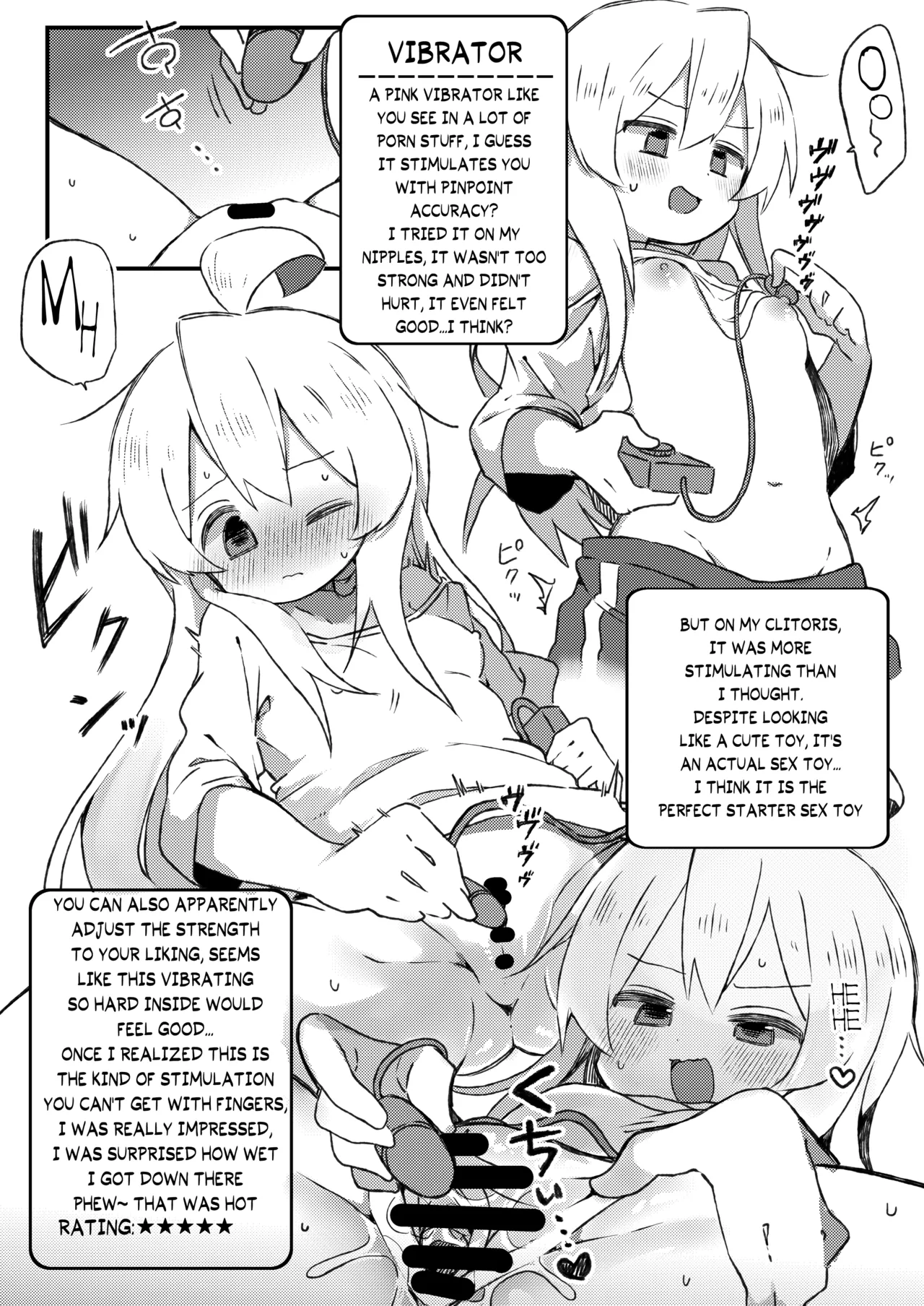 Mahiro-chan ga Adult Goods o Review Suru Hon. page 4 full