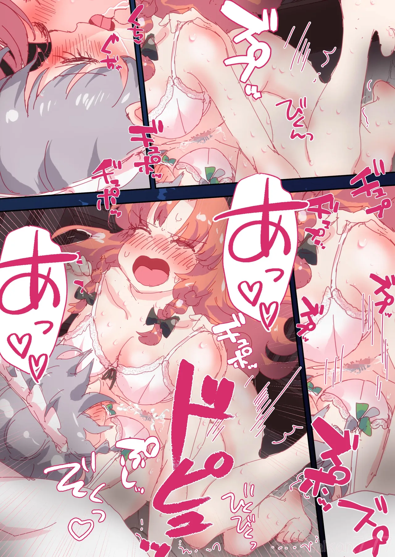 skebお題 メインイラスト＆おまけ漫画  #咲夜 #美鈴 page 8 full