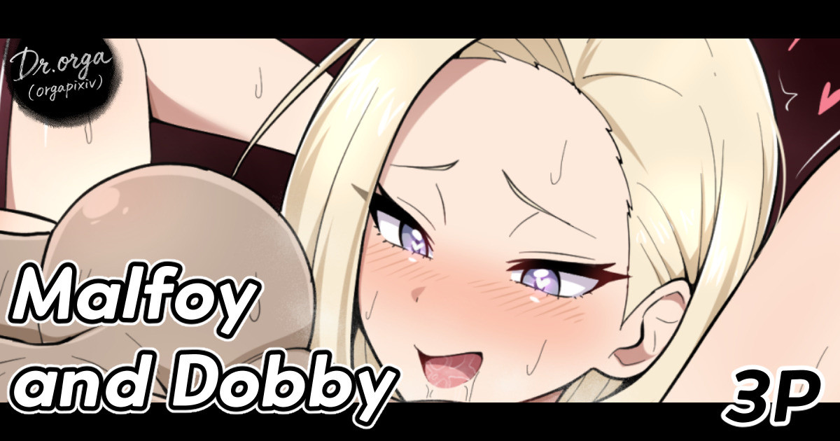 Malfoy and Dobby page 1 full