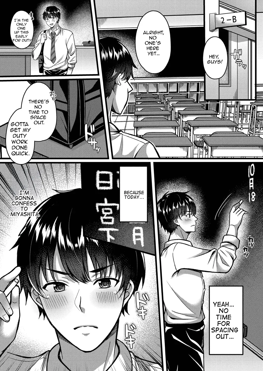 Suki no Katachi wa Sorezore page 6 full