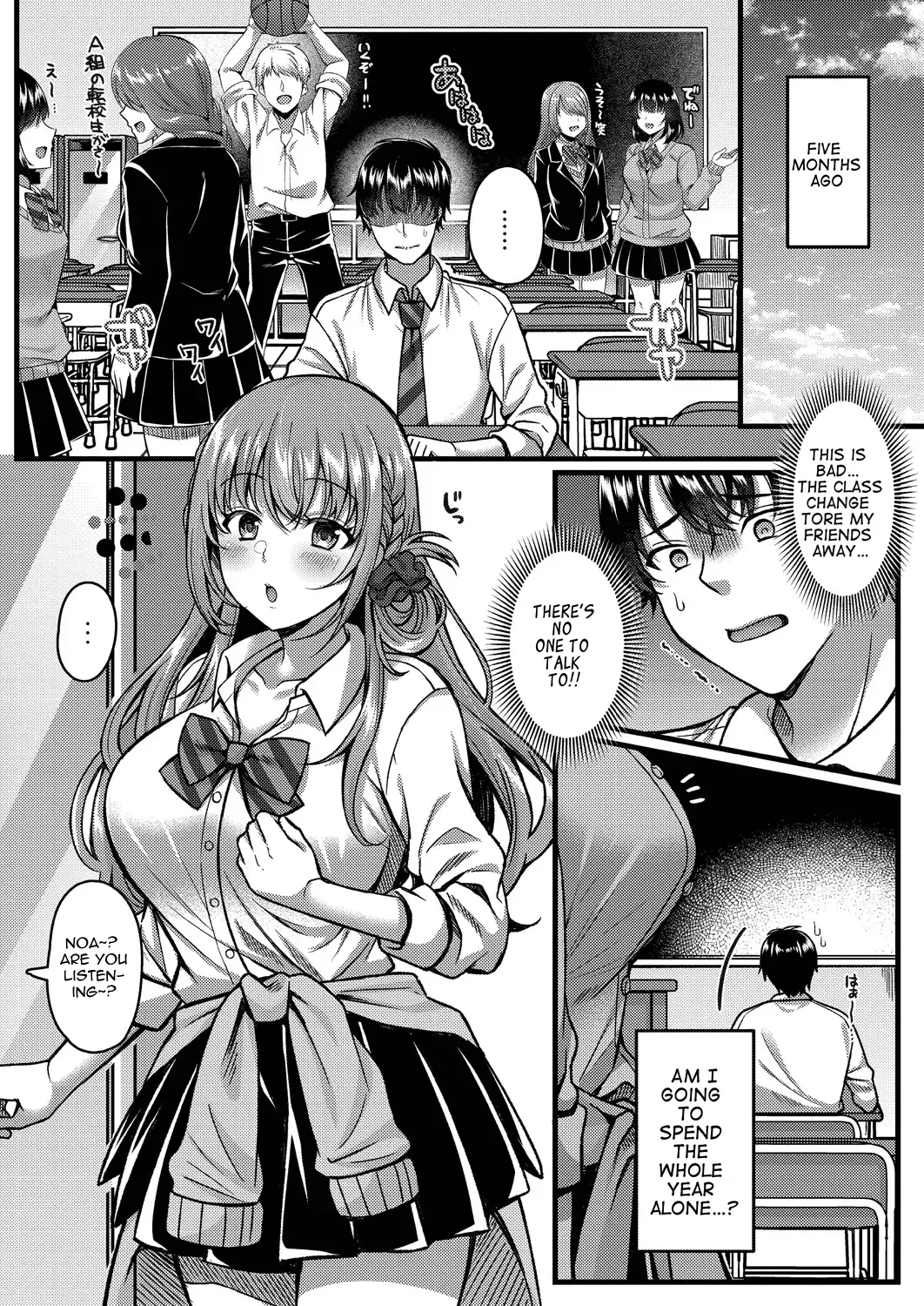Suki no Katachi wa Sorezore page 7 full