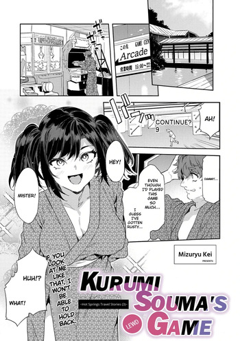 Souma Kurumi no Yuugi -Yukemuri Ryojou Hen - | Kurumi Souma's Lewd Game ~Hot Spring Travel Stories ~ cover