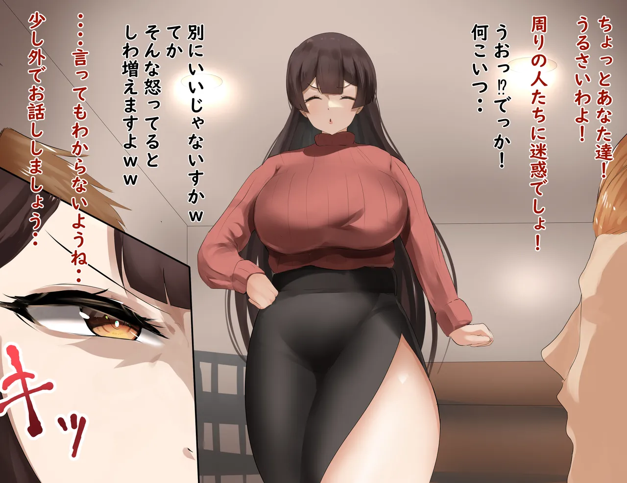 さすが！糸目お姉さん page 1 full