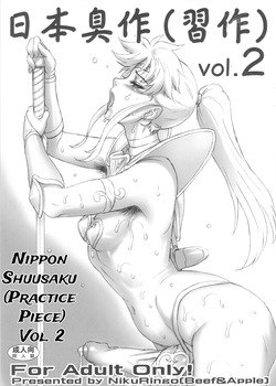 Nippon Shuusaku Vol.2