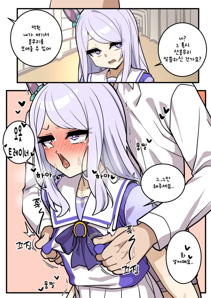 102 page 1 full