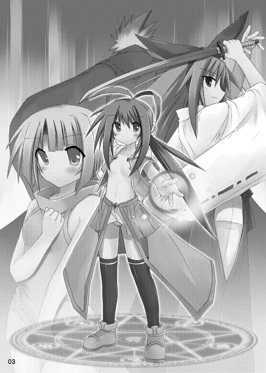 freeze Soushuuhen page 3 full