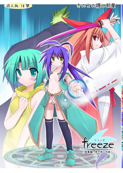 freeze Soushuuhen