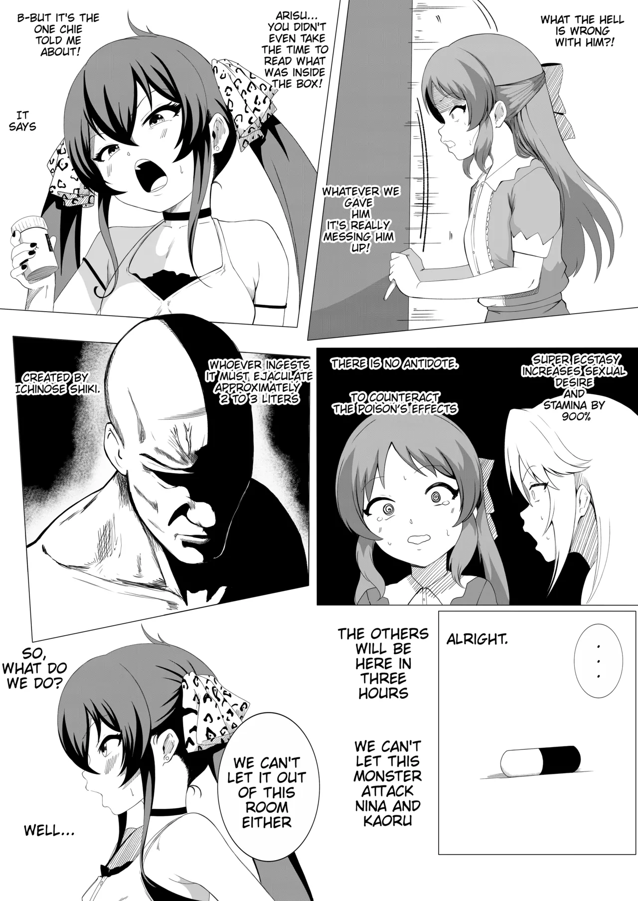 Get What you Deserve page 5 full