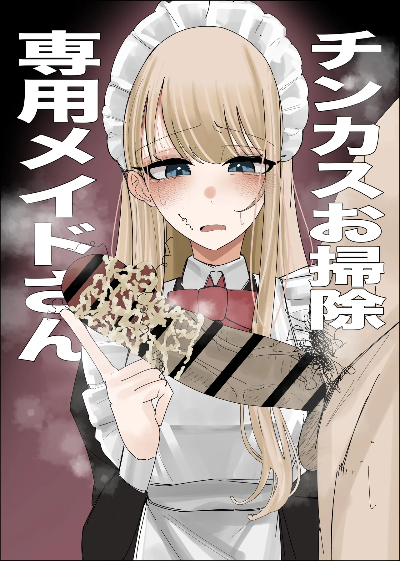 Chinkasu Osouji Senyou Maid-san page 1 full