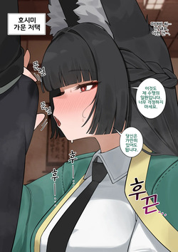 Miyabi