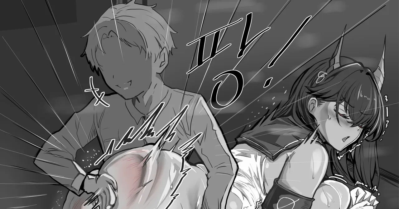 OshiokiTime page 10 full