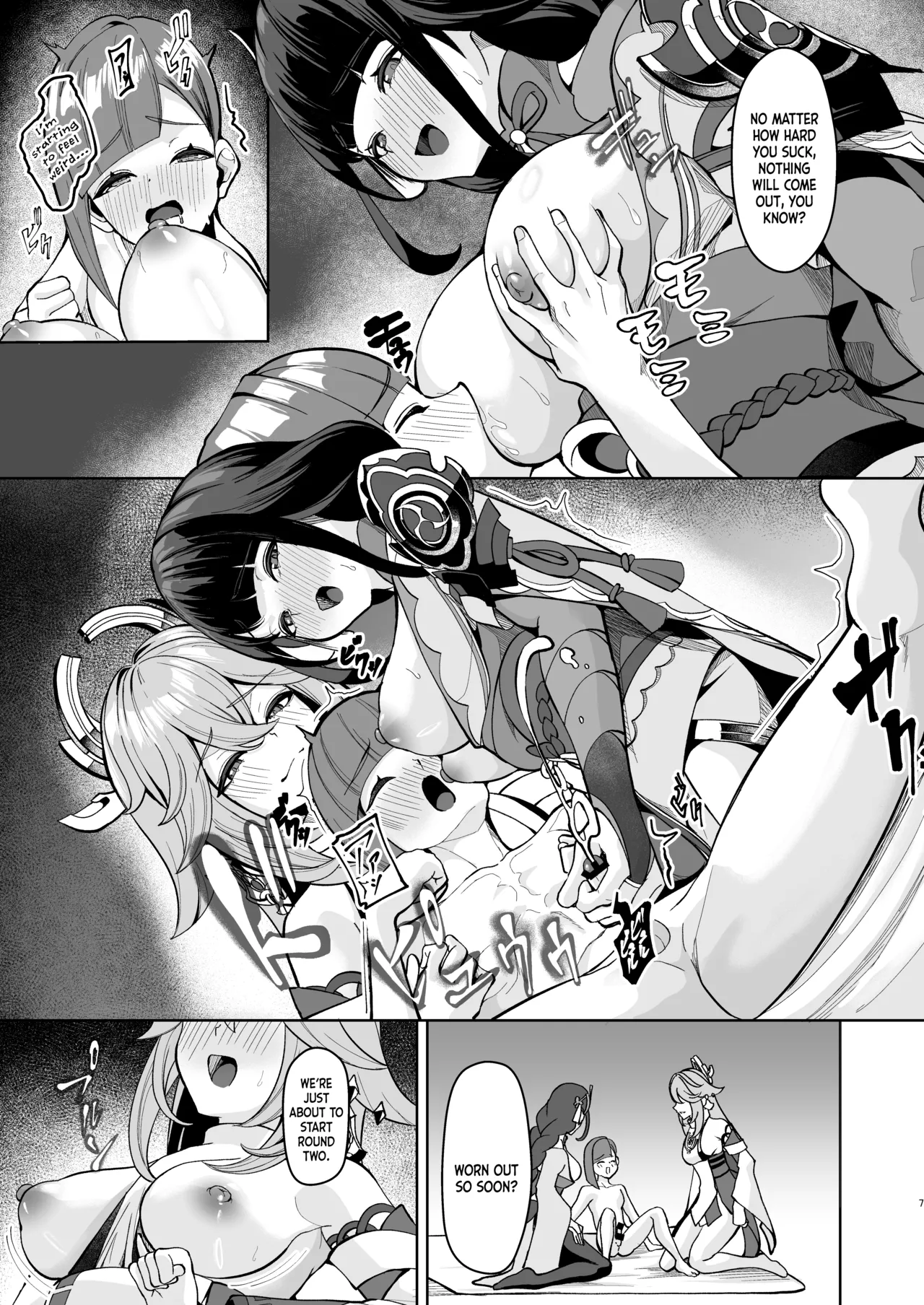 Inazuma no Seikyouiku | Inazuma Sex-Ed page 7 full