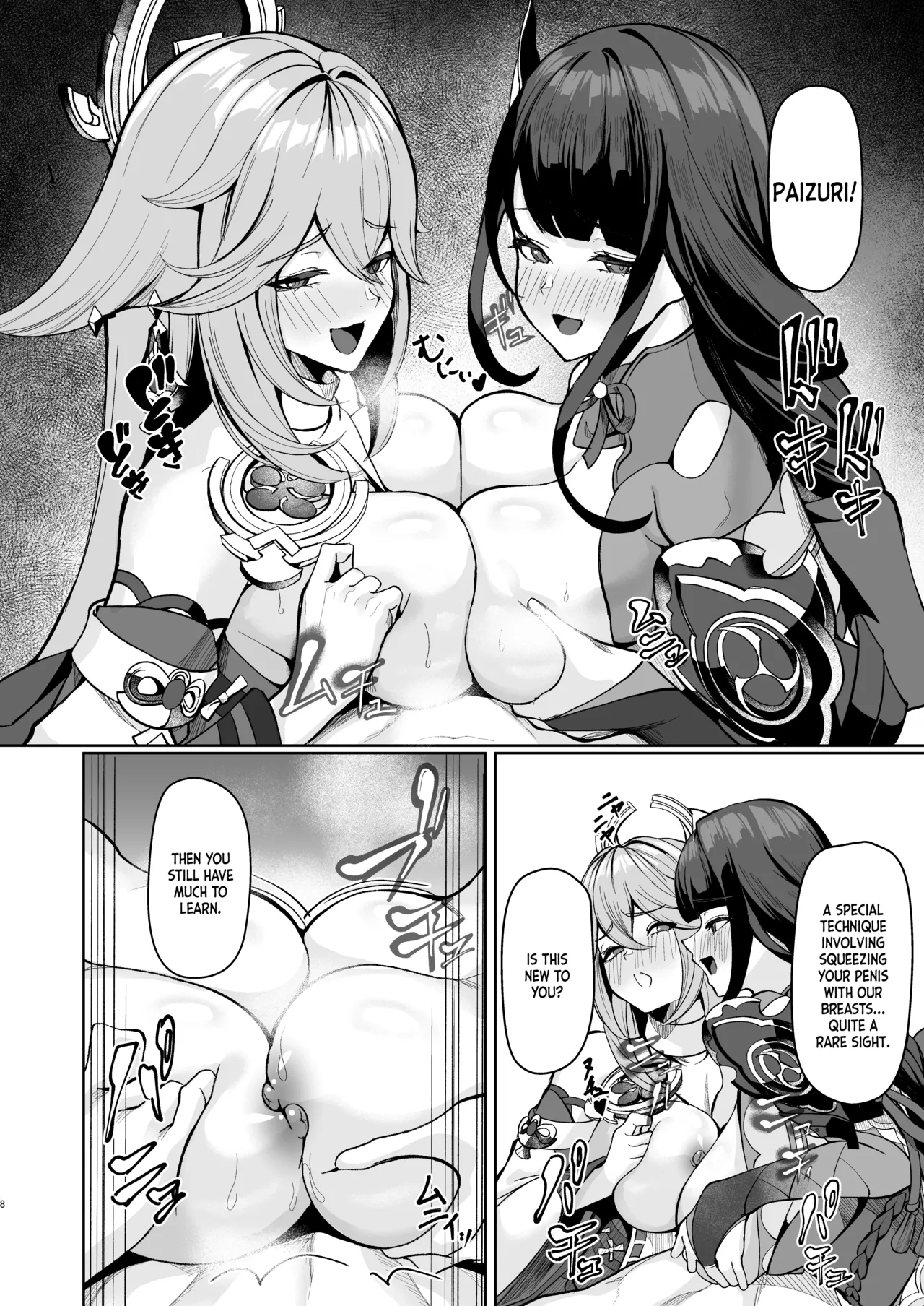 Inazuma no Seikyouiku | Inazuma Sex-Ed page 8 full